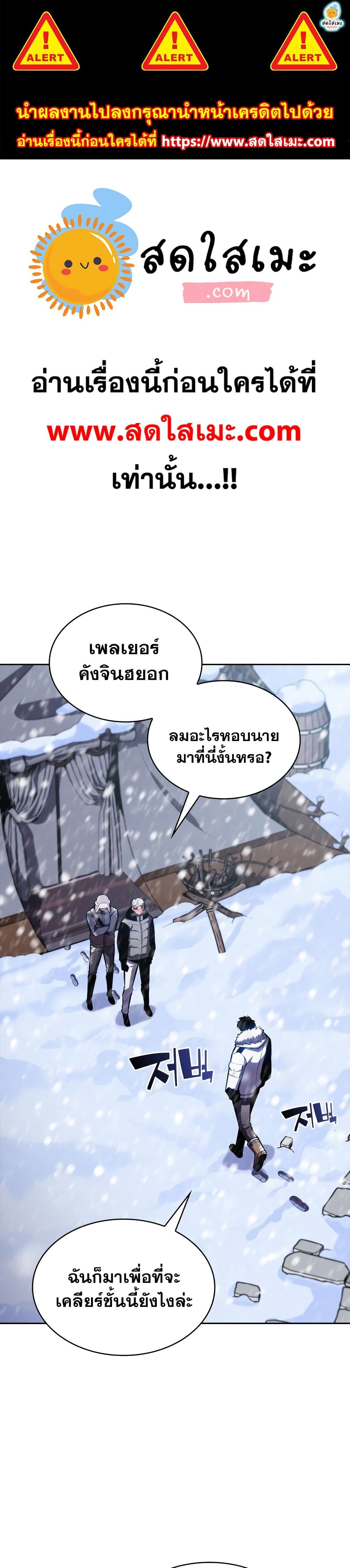 Page page-001 of Chapter_84